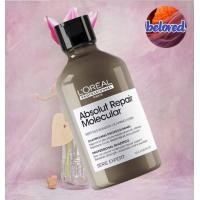 ราคา Loreal Absolut Repair Molecular Shampoo 300 1500 ml แชมพูสูตรเชื่อมพันธะเปปไทด์ช่วยกู้ผมเสีย (21453936210)