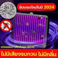 ราคา หนีไม่ได้ แรงยึดเกาะแรงขึ้น 2 เท่า 360 ดึงดูดยุงและแมลงวัน เครื่องดักยุงและแมลง โคมไฟไล่ยุง โคมไฟฆ่ายุง แครื่องดักยุง ที่ดักยุงไฟฟ้า เครื่องจับยุง ดักยุงไฟฟ้า (21778762244)