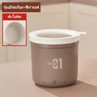 ราคา หม้อหุงข้าวไฟฟ้าอเนกประสงค์ หม้อหุงข้าวไฟฟ้าขนาดเล็ก 0 8 ลิตร หม้อบะหมี่กึ่งสำเร็จรูปขนาดเล็กแบบพกพาไม่ติด พร้อมระบบป้องกันการแห้ง (21178026292)