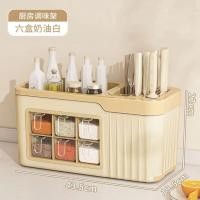 ราคา ชั้นวางเครื่องปรุงรสห้องครัว ชั้นวางเครื่องปรุงรสชั้นพลาสติก ชั้นวางมีดอเนกประสงค์ ซอสน้ำมันเกลือ ชั้นวางน้ำส้มสายชู (21642190403)