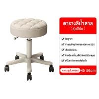 ราคา เก้าอี้เสริมสวยร้านเสริมสวยเก้าอี้ทำผมพิเศษนวดล้อลื่นช่างทำเล็บเก้าอี้ทำผมเก้าอี้หมุนเก้าอี้แต่งหน้า (21537243380)