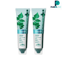 ราคา แพ็ค 2 ยาสีฟัน Dentiste Ultra Sensitive 100 g PPLINE (19398859432)