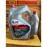 ราคา แพ็ค 7 ลิตร น้ำมันเครื่องยนต์ดีเซล คอมมอนเรล ปตท ptt dynamic turbo commonrail 10w 30 ขนาด 6 ลิตร 1 ลิตร ฝาแดง (21468569256)