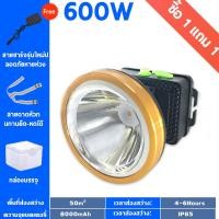 ราคา รับประกัน 10 ปี ไฟฉายคาดหัว ไฟฉายคาดศรีษะ ไฟคาดหัว ไฟส่องกบ ไฟฉายแรงสูง ไฟฉายคาดศรีษะ แรงสูง สปอตไลท์ ไฟฉายคาดศีรษะ LED (21323156363)