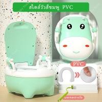 ราคา กระโถนเด็กฝึกขับถ่าย กระโถนเด็ก น่ารักสำหรับลูกน้อย สไตล์วัวน่ารัก ลายวัว มีเบาะ PVC ทารกไม่เต็มเต็ง กระโถน (18630478775)