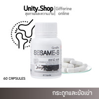 ราคา เซซามิน เซซามิ เอส กิฟฟารีน SESAME S GIFFARINE สารสกัดงาดำ เพิ่มมวลกระดูก ต้านมะเร็ง บำรุงตับ เสริมแคลเซียม (21429872823)