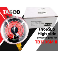 ราคา หัวเกจวัดน้ำยาแอร์ เกจเดียว เฉพาะเกจ Tasco black TB12HS TB120SM เกจวัดน้ำยาแอร์สำหรับ TB120SM II น้ำยาแอร์ R404A R22 R134A R448A เกจสูง HI (11828589852)