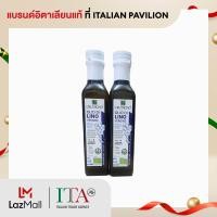 ราคา Organic Flaxseed oil Crudigno 2 bottles 250ml น้ำมันเมล็ดแฟลกซ์ออร์แกนิค 2 ขวด 250 มล (21002279529)