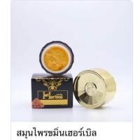 ราคา ครีมสมุนไพรขมิ้นเฮอร์เบิล Herbal ของแท้ ส่งตรงจากบริษัท (21762013853)
