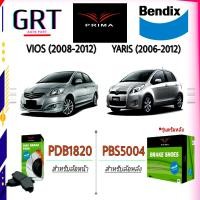 ราคา PRIMA พรีม่า ผ้าเบรค หน้า หลัง Toyota Vios Yaris โตโยต้า วีออส ยาริส ปี 2006 2012 (14604986001)