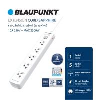 ราคา BLAUPUNKT รางปลั๊กไฟมาตรฐานเยอรมันสวิตซ์รวม EXTENSION CORD ทองแดงแท้ 100 มอก 2432 2555 (21370382228)