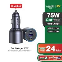 ราคา UGREEN รุ่น 35025 USB C Car Charger PD100W PD 30W Fast Charging Car Charger iPhone 15 15 Plus 15 Pro (21718160519)