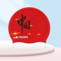 ราคา 2024 YINGFA หมวกว่ายน้ำซิลิโคนกันน้ำสำหรับผู้ใหญ่หมวกว่ายน้ำฤดูร้อนหมวกสระว่ายน้ำยืดหยุ่นป้องกันหูยาวผมหมวกดำน้ำที่มีสีสัน (16939352272)