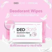 ราคา Lot ใหม่ แผ่นเช็คระงับกลิ่นใต้วงแขนรักแร้ สูตรกระจ่างใส DEOdore deodorant Whitening สีชมพู (19491220676)