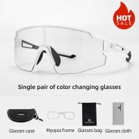 ราคา ROCKBROS ขี่จักรยานแว่นตา Photochromic MTB จักรยานถนนแว่นตา UV400ป้องกันรังสียูวีนุ่มป้องกันหูปรับแสงซุปเปอร์แว่นกันแดดเบากีฬาปลอดภัยแว่นตาอุปกรณ์ (14945144491)