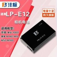 ราคา Suitable For Canon CCD Camera Battery EOS Digital SLR Mirrorless Charger Powershot Data Cable Accessories (21585264717)