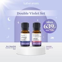 ราคา Sabai Arom Double violet Set เซตน้ำมันหอมระเหยธรรมชาติ 100 น้ำมันอโรม่า Sleep Well Essential Oil Blend น้ำมันหอมระเหย 10 ml และ Lavender Essential Oil Blend น้ำมันหอมระเหยลาเวนเดอร์ 10 ml (21575061360
