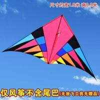 ราคา ว่าวงู 2021ว่าวปีศาจใหม่ผู้ใหญ่ผู้เริ่มต้นลมขนาดใหญ่พิเศษระดับไฮเอนด์บินง่ายว่าวหางยาวสำหรับเด็ก (20778657377)