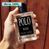 ราคา Polo Black น้ำหอมผู้ชาย สำหรับผู้ชาย ส่วนผสมของหัวน้ำหอม100 กลิ่นหอมหนุ่มสุดเข้ม นุ่มลึกคลาสสิค พกพาสะดวก ปริมาณ30 50 100ML (16193369215)