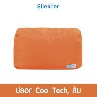 ราคา บีนแบค บีนแบ็ก bean bag beanbag โซฟาเม็ดโฟม เก้าอี้เม็ดโฟม ที่วางขาเหลี่ยม Beanbag bean bag บีนแบก บีนแบ็ก บีนแบ็ค เบาะนั่ง โซฟาเม็ดโฟม (7865692994)