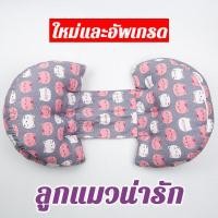 ราคา หมอนคนท้อง การดูดซึมช็อกในช่องท้อง หมอนรองคนท้อง หมอนให้นมลูก หมอนข้างคนท้อง คุณแม่ตั้งครรภ์หมอน หมอนตั้งครรภ์ ที่รองคนท้อง หมอนด้านข้างเอว หมอนหนุนคนท้อง หมอนคนท้องนอน หมอนรองท้อง ที่นอนคนท้อง หมอนส 