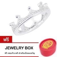 ราคา Tips Gallery แหวนเงินแท้ 925 หุ้มทองคำขาว มงกุฎเจ้าหญิงแห่งความรัก รุ่น Princess Love Crown Ring Design TRS124 พร้อมกล่องของขวัญดีไซน์น่ารัก (919014759)