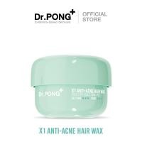 ราคา Dr PONG ANTI ACNE HAIR WAX แว็กซ์เซตผม สูตรลดสิว (21689349760)