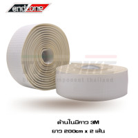ราคา ผ้าพันแฮนด์จักรยานเสือหมอบ ENDZONE แบบลายคาร์บอน (10494447393)