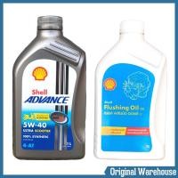 ราคา SHELL น้ำมันเครื่องสังเคราะห์แท้ Advance 4 AT Ultra Scooter 5W 40 และ Flushing Oil 1 ลิตร กดตัวเลือกรูปแบบสินค้า (15157179119)