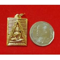 ราคา หลวงปู่สด เหรียญดวงสมภพหลวงพ่อสด พระมงคลเทพมุณี วัดปากน้ำ ผ่านพิธีปลุกเสก แท้100 (1387300943)