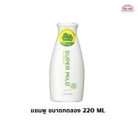 ราคา แชมพูและครีมนวดผม Shiseido Super Mild แบบขวด ขนาด 600 ml และแบบถุงรีฟิวขนาดจัมโบ้ ของแท้ สินค้าญี่ปุ่น (18483833319)