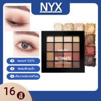 ราคา NYX eyeshadow เครื่องสำอาง NYX พาเลทอายแชโดว์ อายแชโดว์ เครื่องสำอาง 16 สี (21467335449)