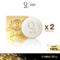 ราคา Q Russ Double Soap Royal Jelly สบู่ ล้างหน้า ลด ฝ้า กระ จุดด่างดำ 2 ก้อน ขนาด 50g สารสกัดนมผึ้ง จากประเทศญี่ปุ่น (21594492242)