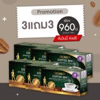 ราคา ซื้อ 3 กล่อง แถม 3 กล่อง กาแฟ เพื่อสุขภาพ bean p coffee ลดน้ำหนัก บีนพี คอฟฟี่ bean p coffee (4538786265)