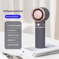 ราคา Xiaomi YouPin Official พัดลมไอน้ำเย็น สเปรย์ประคบน้ำแข็งทำความเย็นเซมิคอนดักเตอร์พัดลมขนาดเล็กแบบใช้มือถือพัดลมเทอร์โบเติมน้ำความจุสูง (21741278490)