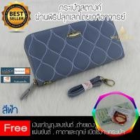 ราคา กระเป๋าเรียกทรัพย์ กระเป๋าตังค์ตามวันเกิด กระเป๋าเรียกทรัพย์ เลือกสีกระเป๋าสตางค์ตามวันเกิด ขนาดกระเป๋า กว้าง 4 x ยาว 7 5 นิ้ว ทำพิธีโดยเกจิชื่อดังแห่งเมืองล้านนา พร้อมสายคล้องมือ (420082959)