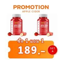 ราคา VITEEY APPLE CIDER VINEGAR Gummies แอปเปิ้ลไซเดอร์ โมเลกุลแอปเปิ้ลไซเดอร์ วีเนก้าร์ วิตามินซี แบบเม็ด (21405865127)