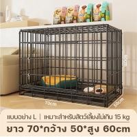 ราคา Dogelsy กรงแมวราคาถูกๆ กรงแมว พับเก็บได้ กรงแมวแบบคอนโด กรงแมวขนาดใหญ่ กรงสัตว์เลี้ยง กรงเหล็ก Pet Cage กรงสุนัข แมว กระต่าย พร้อมถาดพาสติกรองกรง (21737573390)