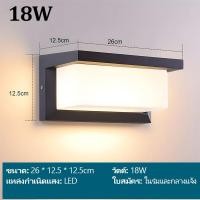 ราคา GOGEOUS โคมไฟติดผนัง ไฟติดผนัง ไฟกิ่งภายนอก กันน้ำ IP65 3500K ไฟติดผนังภายนอก 12W 18W โคมไฟผนัง ไฟกิ่ง โคมไฟติดฝาผนัง โคมไฟนอร์ดิกติดผนัง โคมไฟนอร์ดิก โคมไฟนอกบ้าน โคมไฟกิ่ง wall lamp wall light outdo