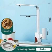 ราคา ก๊อกน้ำซิงค์ ก๊อกน้ำ ก๊อกน้ำอ่างล้างจาน ก๊อกน้ำห้องครัว ก๊อกซิงค์เคาท์เตอร์ ก๊อกอ่างล้างจาน ก๊อกซิงค์ผสมติดเคาน์เตอร์ ก๊อกอ่างล้าง (16047188368)