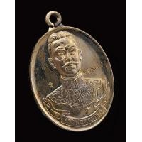 ราคา เหรียญเจ้าพ่อพญาแล รุ่น ประวัติศาสตร์ไตรภาคี สร้างศาลหลักเมือง จ ชัยภูมิ ปี 2558 ห่วงเชื่อมเนื้ออัลปาก้า (13414961388)