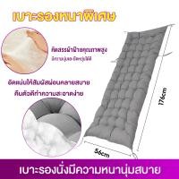 ราคา FREEMAX เก้าอี้เอนหลัง เก้าอี้นอนพับ เก้าอี้พับได้ เก้าอี้ปรับนอน เก้าอี้นอนพับได้ เก้าอี้พักผ่อน เก้าอี้นอนปรับได้ ปรับหลายระดับ 90 170 นุ่มสบายมีระบาย รับน้ำหนักได้200kg (21732559325)