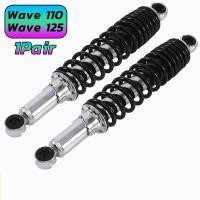 ราคา โช๊คหลัง 295 320 มิล โช๊คหลังเวฟ สปิงเล็ก ปรับสตัทสปิงได้ เวฟ110i เวฟ125 ดรีมซุปเปอร์คัพ เวฟ100 เวฟ110 ส (21442888976)