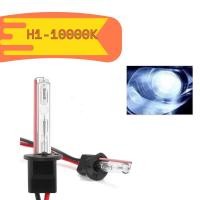 ราคา PL LED หลอดไฟหน้ารถยนต์ XENON เฉพาะหลอด 1คู่ มีขั้วH1 มีค่าสี 4300K 6000K 8000K 10000K 12000K ใช้กับ FORD FIESTA ตรงรุ่น (16079845638)