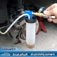 ราคา จัดส่งฟรี เครื่องดูดน้ำมันเบรค ไล่น้ำมันเบรค ไล่ลมเบรค ถ่ายน้ำมันเบรก U DIY ที่ดูดของเหลว เปลี่ยนน้ำมันเบรก (21543745710)