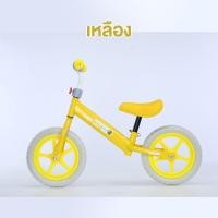ราคา จักรยานทรงตัวเด็ก รุ่น Fancy B405 จักรยานขาไถ รถขาไถเด็ก จักรยานสามล้อเด็ก รถขาไถเด็ก ทรงตัวเด็ก (18296135692)
