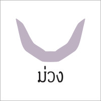 ราคา ฟิล์มไฟหน้า ไฟท้าย pcx2018 2020 (1371306178)