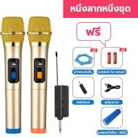ราคา 2 4G พร้อมส่ง ไมค์ ไมค์โครโฟน ปรับความถี่ได้ ไมค์ลอย คู่ ไมโครโฟน ไมค์ไร้สาย ไมโครโฟนไร้สาย Wireless Microphone (21632009749)
