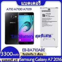 ราคา Original แบตเตอรี่ แท้ Samsung Galaxy A7 2016 A710 A7100 A7109 A710F แบต battery EB BA710ABE EB BA710ABA 3300mAh รับประกัน 3 เดือน (19202519048)