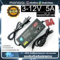 ราคา Monqiqi พร้อมหน้าจอแสดงผล AC DC Adapter อะแดปเตอร์ อแดปเตอร์ชาร์จ ปรับโวลท์ได้ 3 12V 5A มี Volt Meter ในตัว Adapter ขนาดแจ๊ค 5 5 x 2 1MM หม้อแปลง Power Adapter Supply DC Adapter (21694204591)